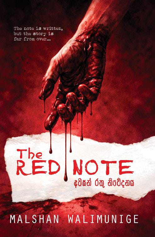The Red Note